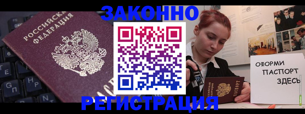 пропишу в квартире в Сосновоборске